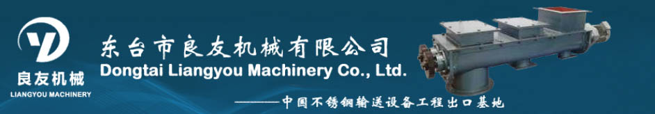 中文